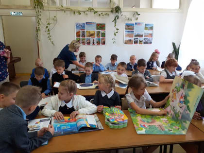 «Добро пожаловать в Книжкин дом».