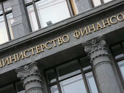 Минфин предложил взыскание налоговых задолженностей без судебных разбирательств