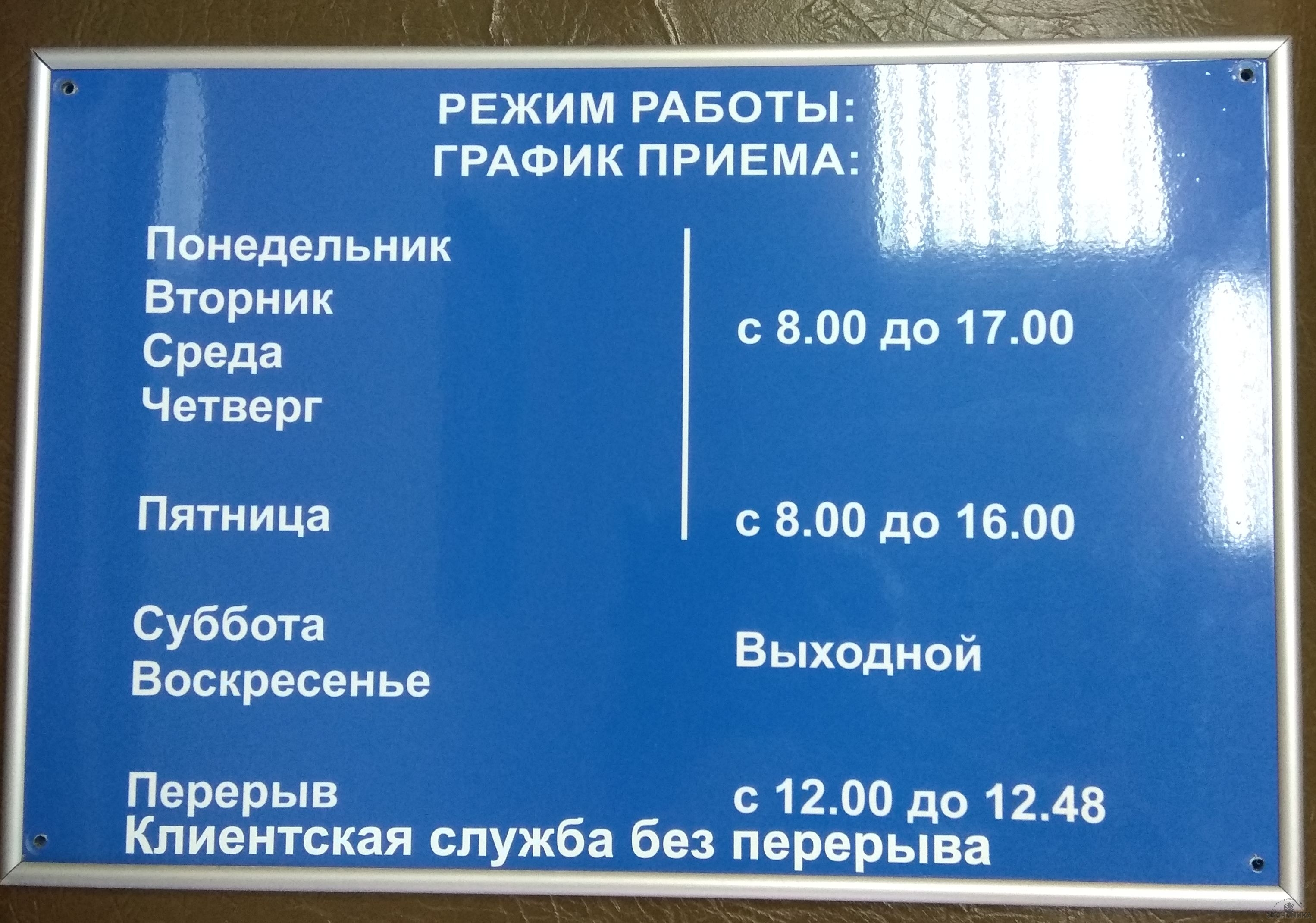 Работа пенсионного фонда тольятти