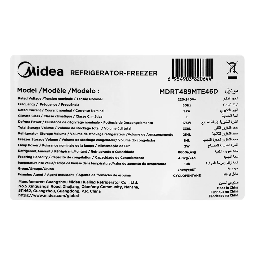 Midea Refrigerator, Inverter (338L) — image 4
