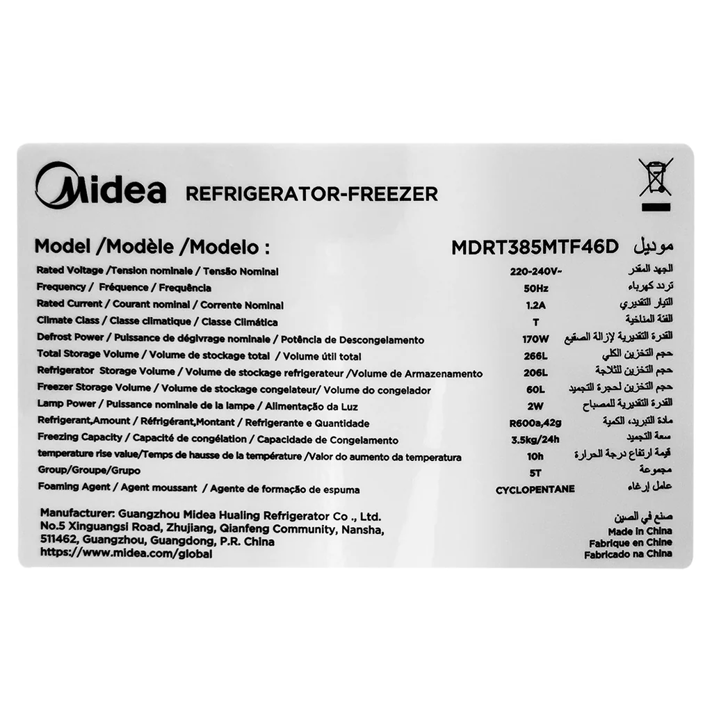 Midea Refrigerator, Inverter (266L) — image 4
