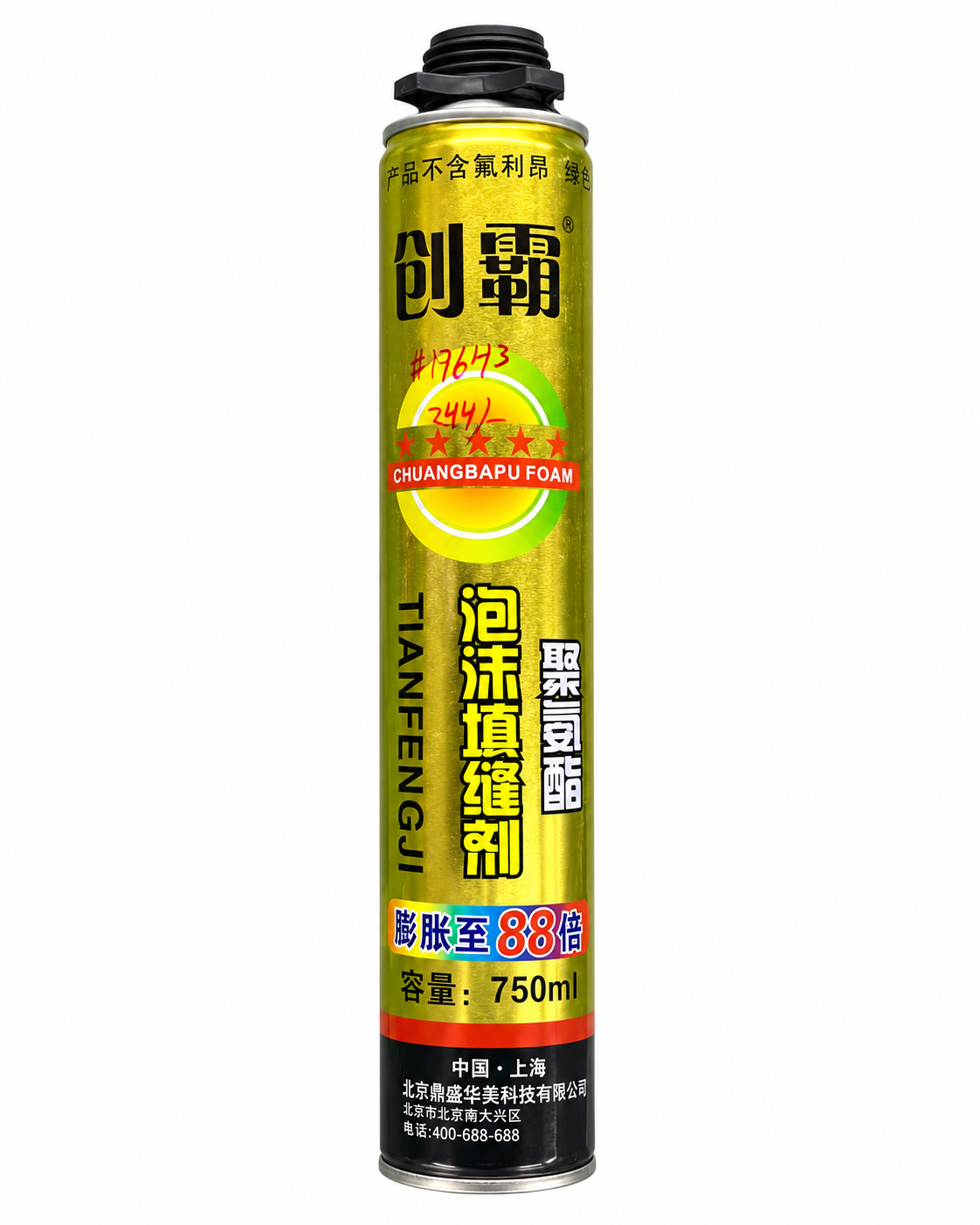 Chuangbapu Foam 750ml