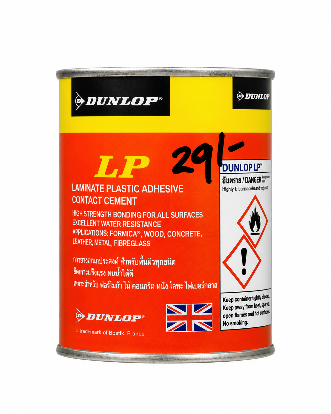 Dunlop LP Contact Adhesive 65ml
