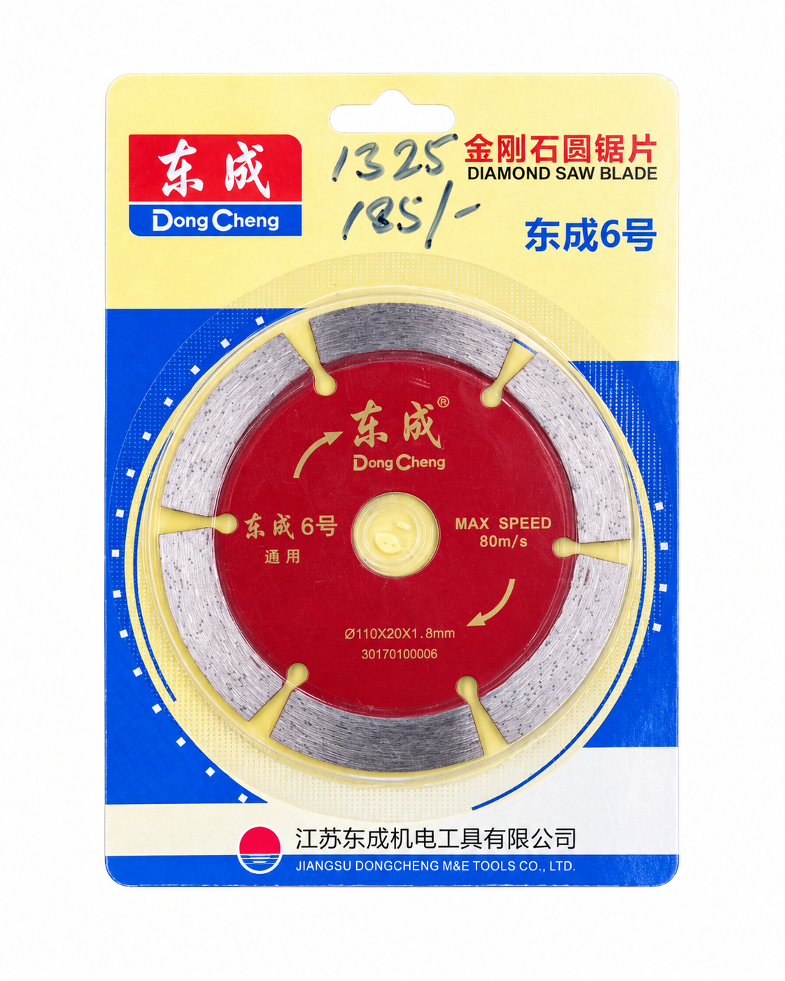 Dongcheng Diamond Saw Blade 6#