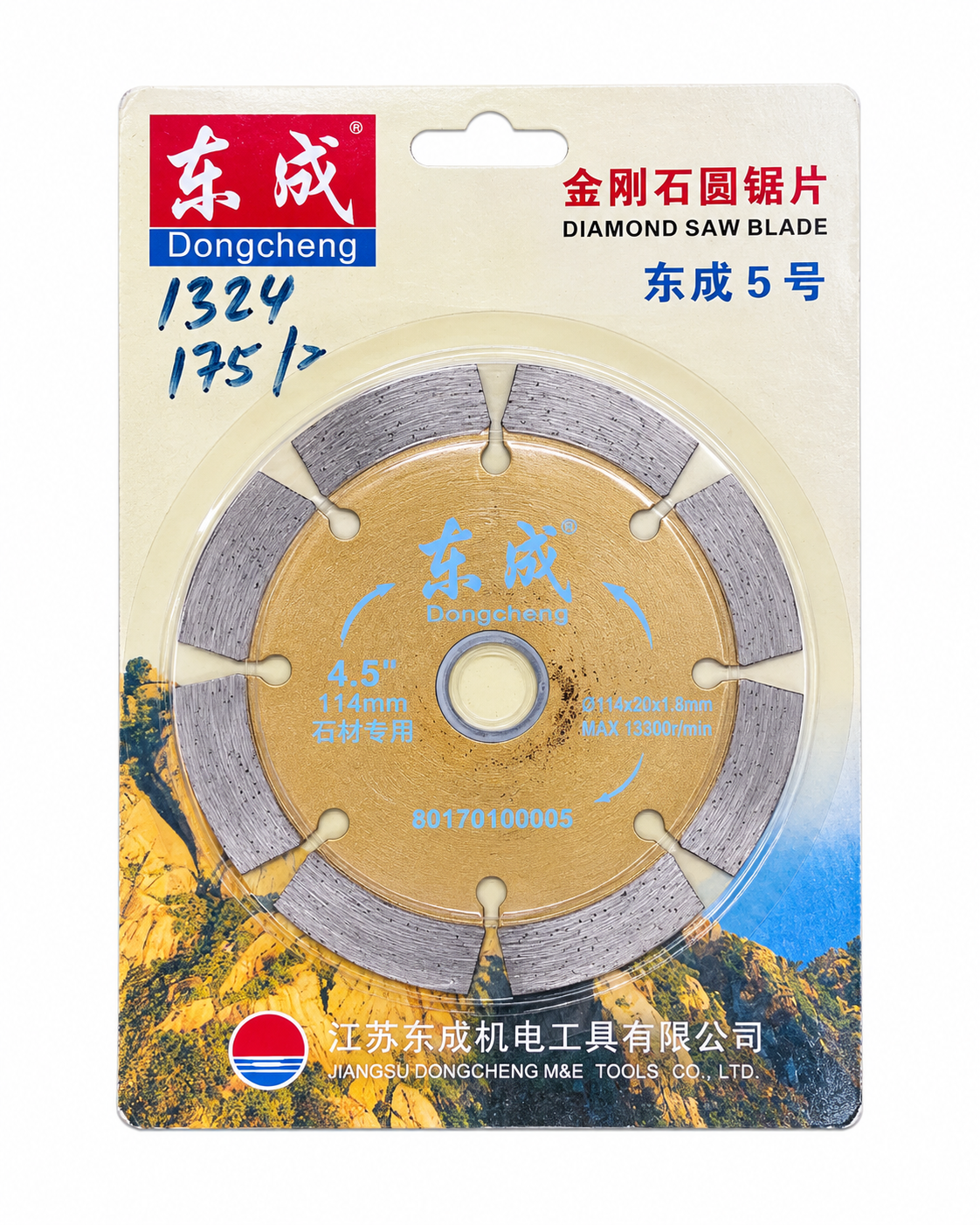 Dongcheng Diamond Saw Blade 5#