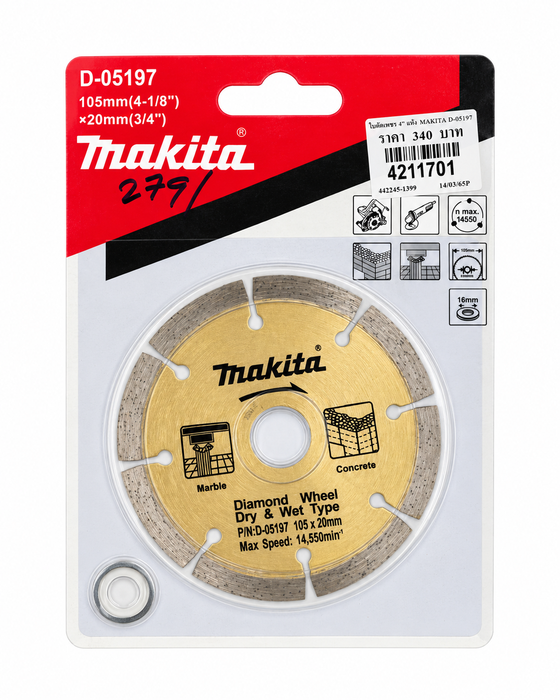 Makita Diamond Wheel Dry & Wet 4" D-05197