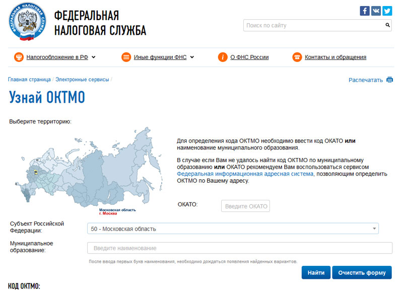 Жалоба бухгалтера на председателя