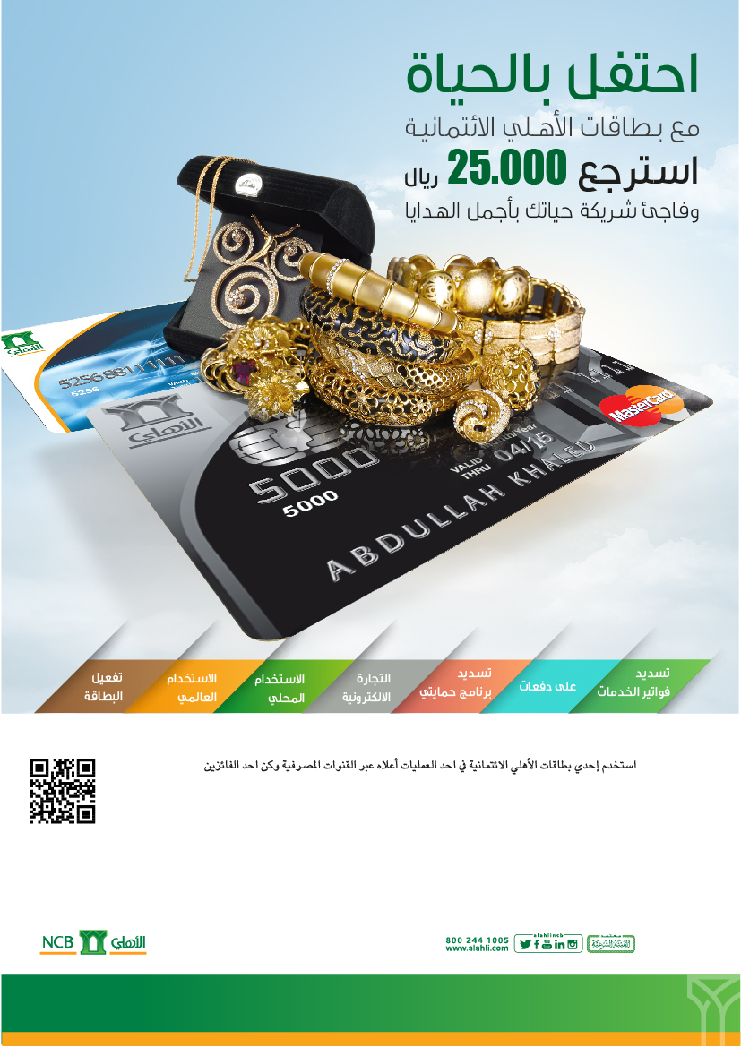 Digital Launch Campaign