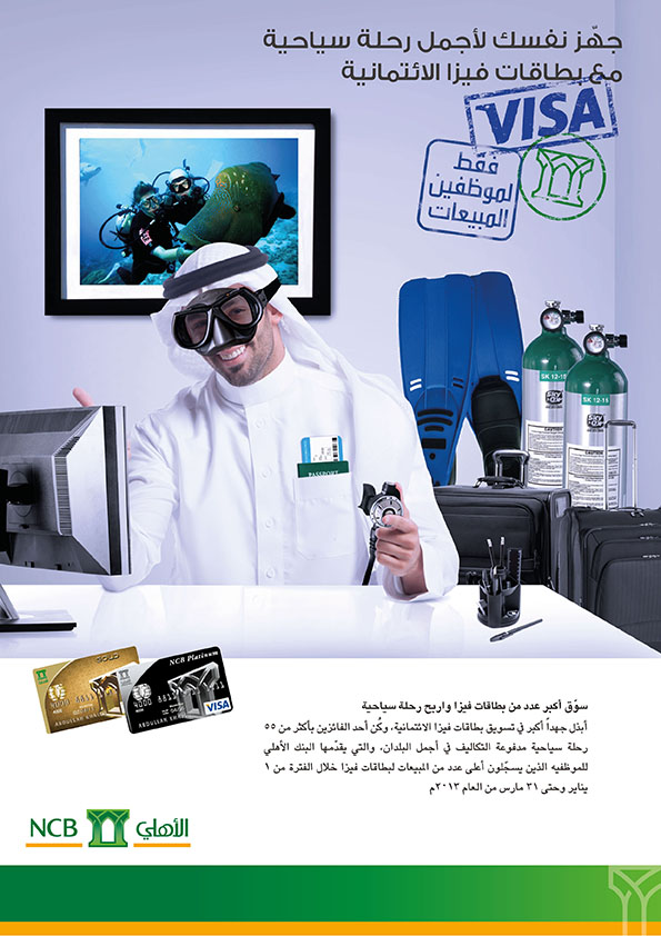 Digital Campaign
