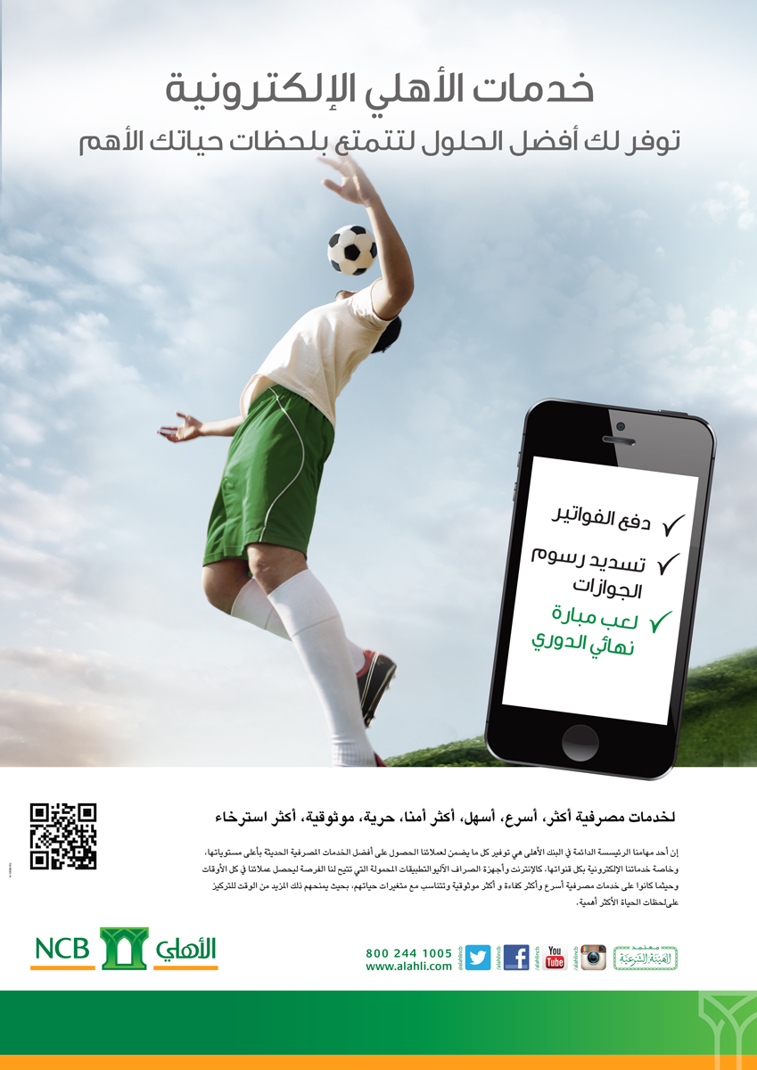 Digital Launch Campaign