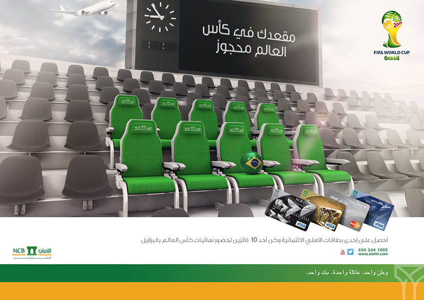 Digital Campaign