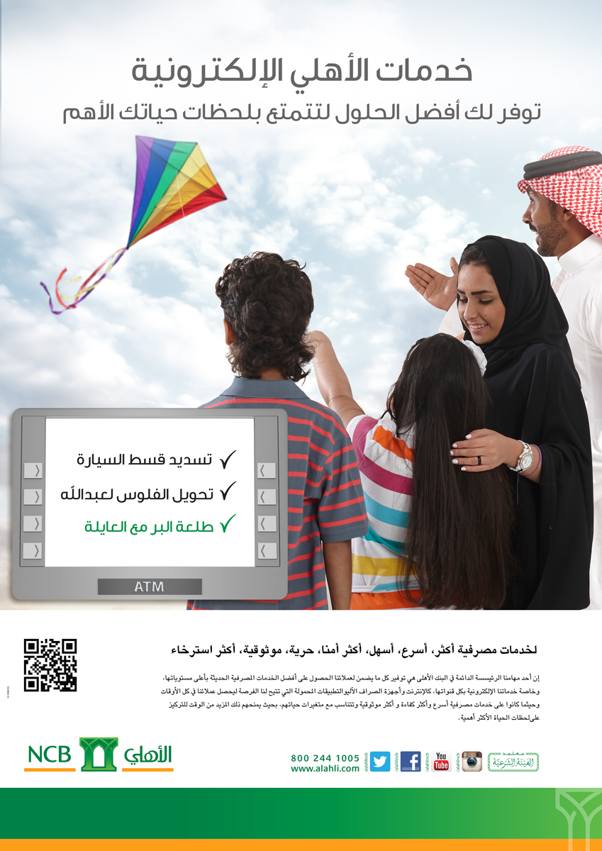 Print Campaign