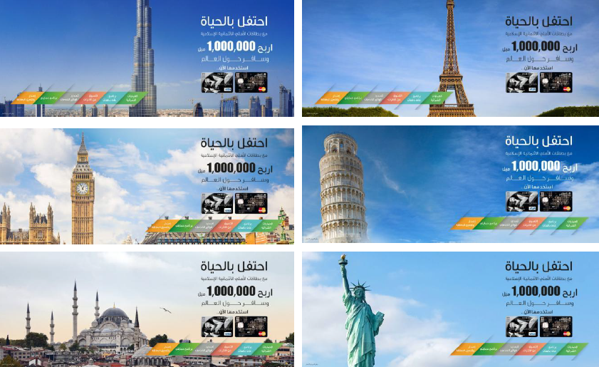 Print Campaign