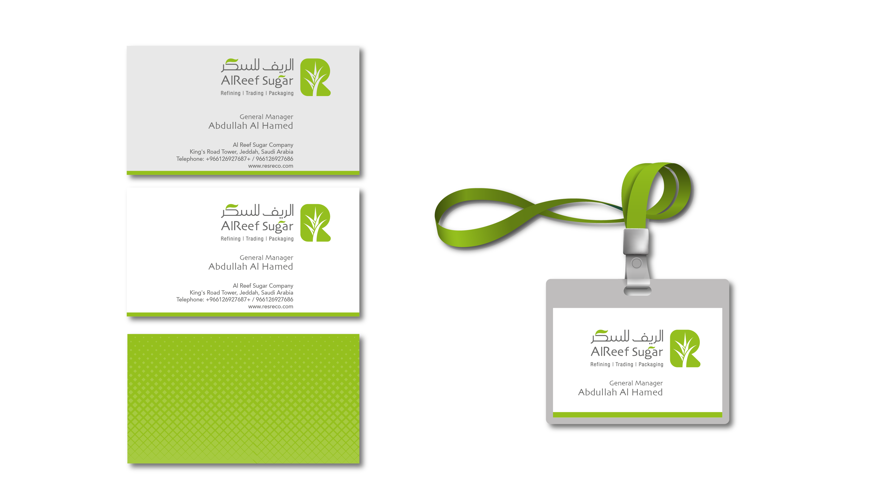 AlReef Sugar Stationery
