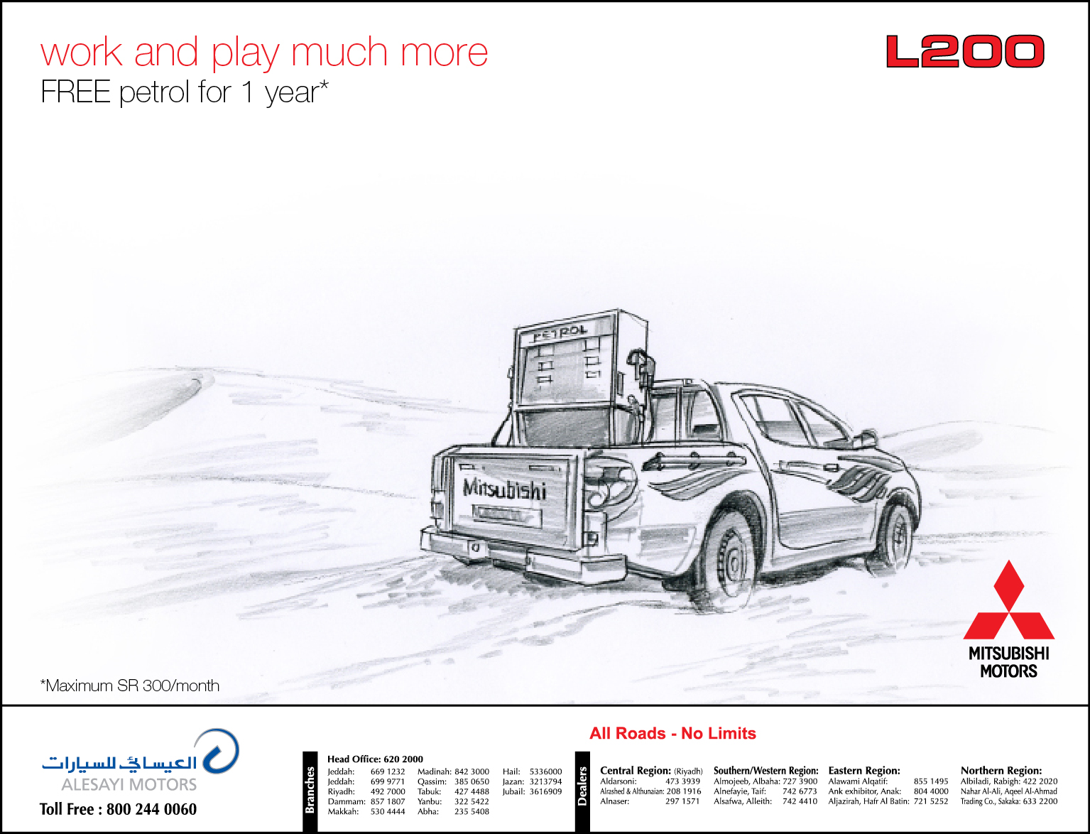 Digital Campaign