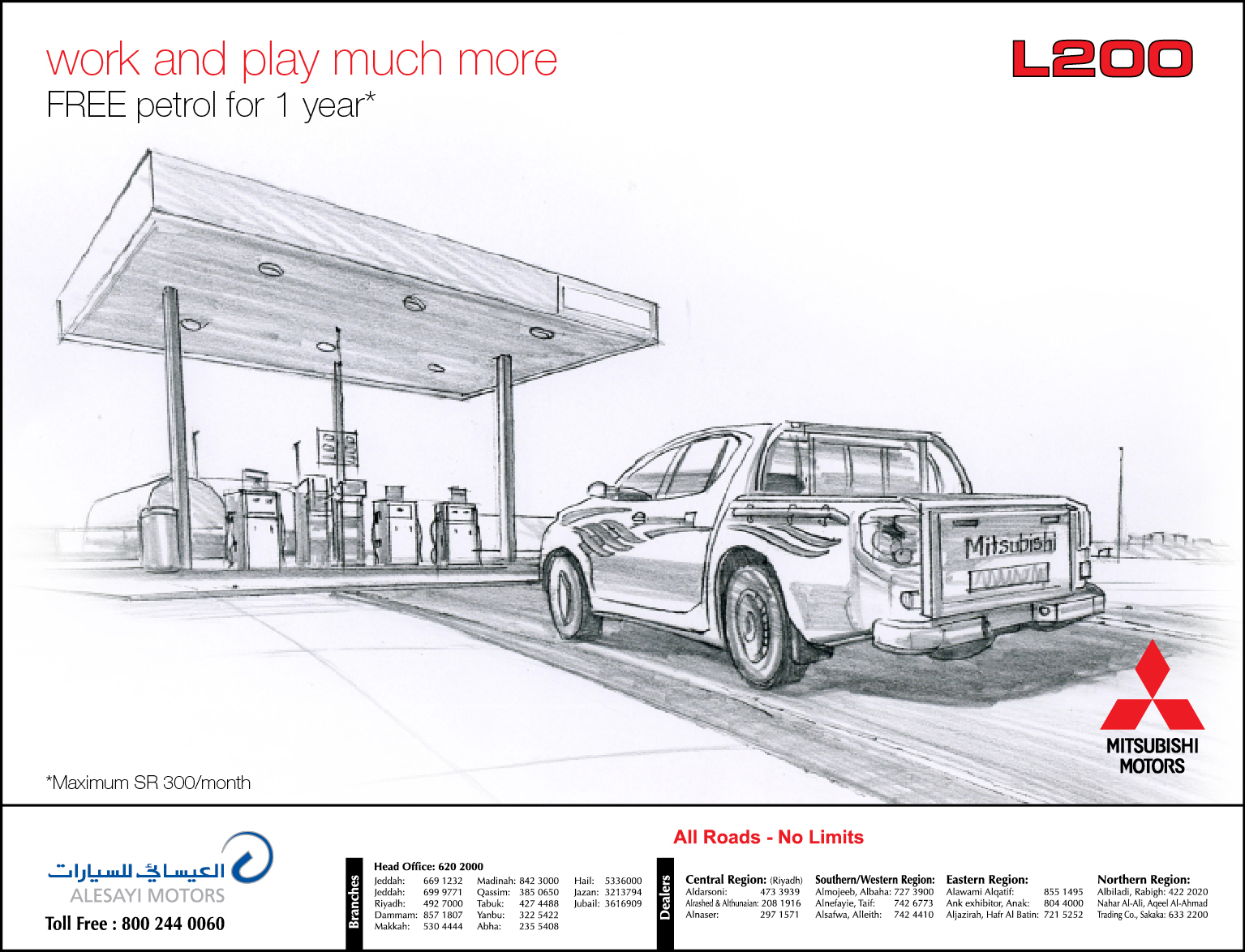 Mitsubishi 50th Anniversary - Main Campaign