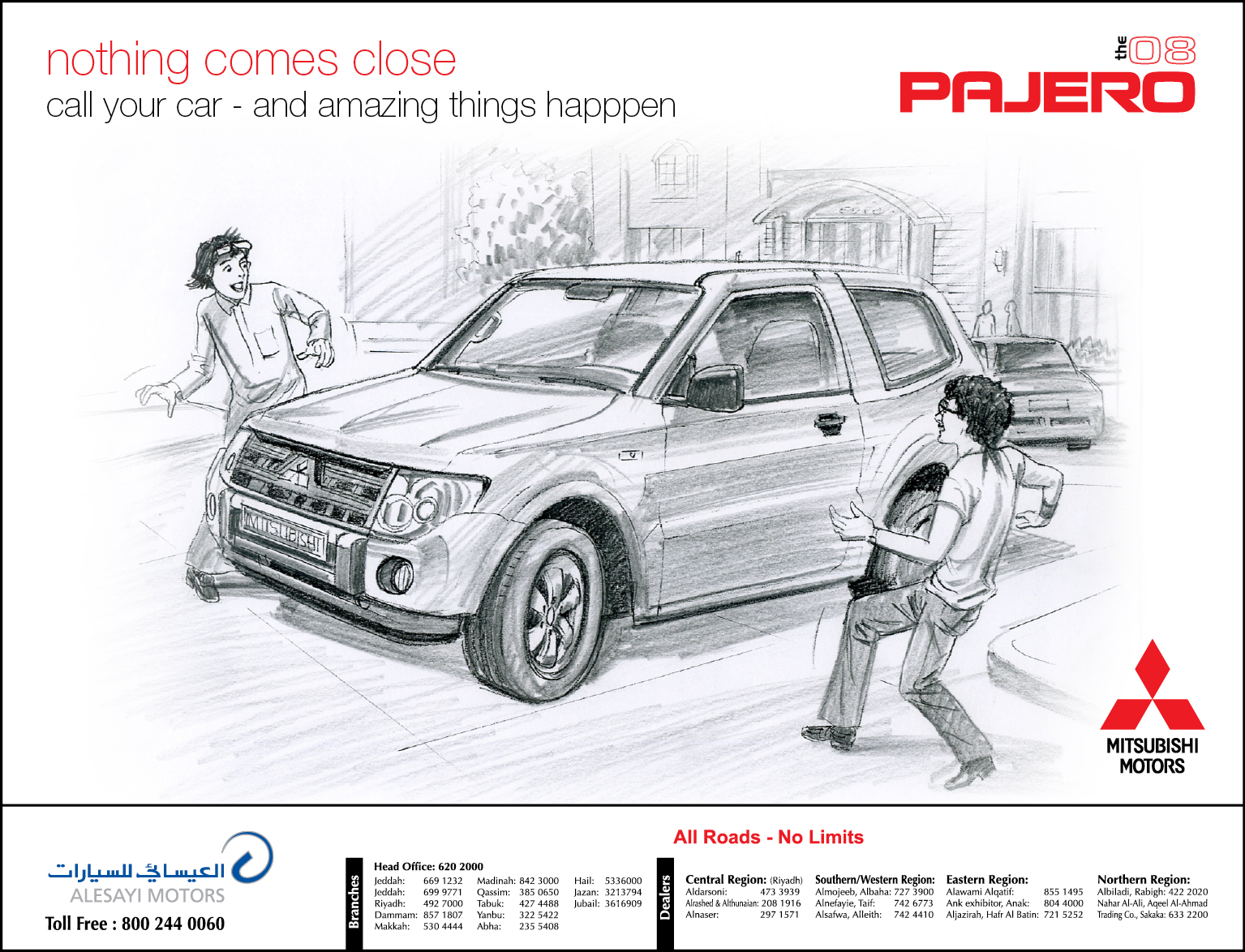 Mitsubishi 50th Anniversary - Main Campaign