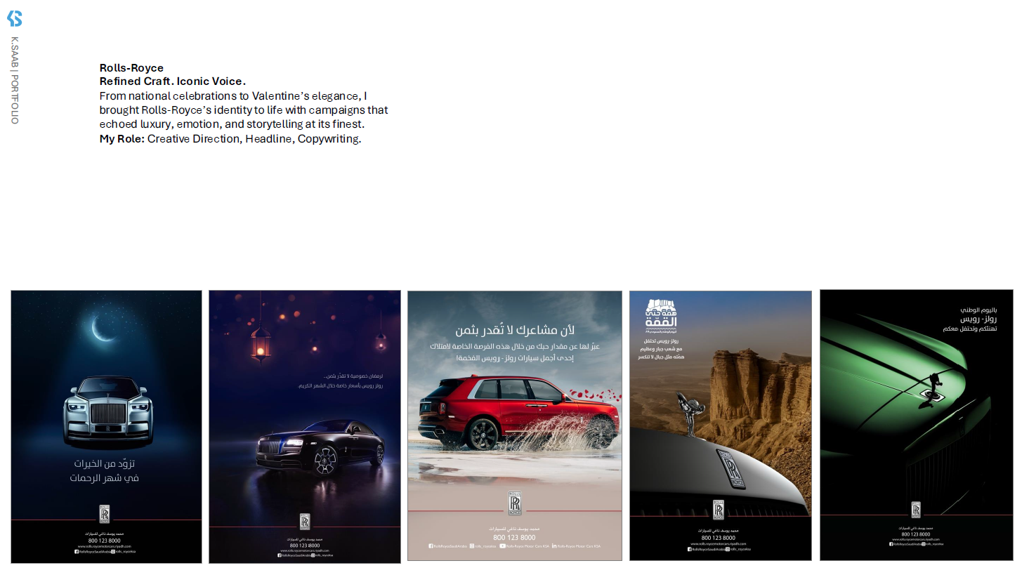 Rolls Royce National Day - Main Campaign