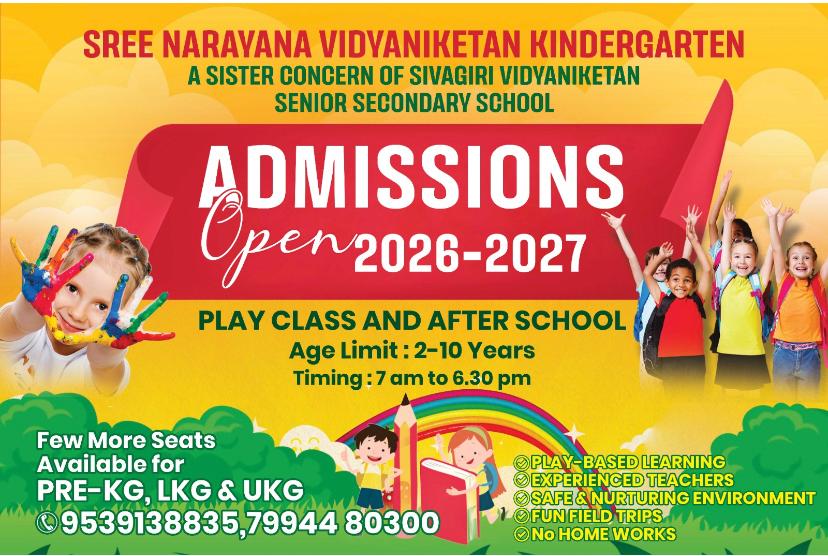 Admissions Open Now!
