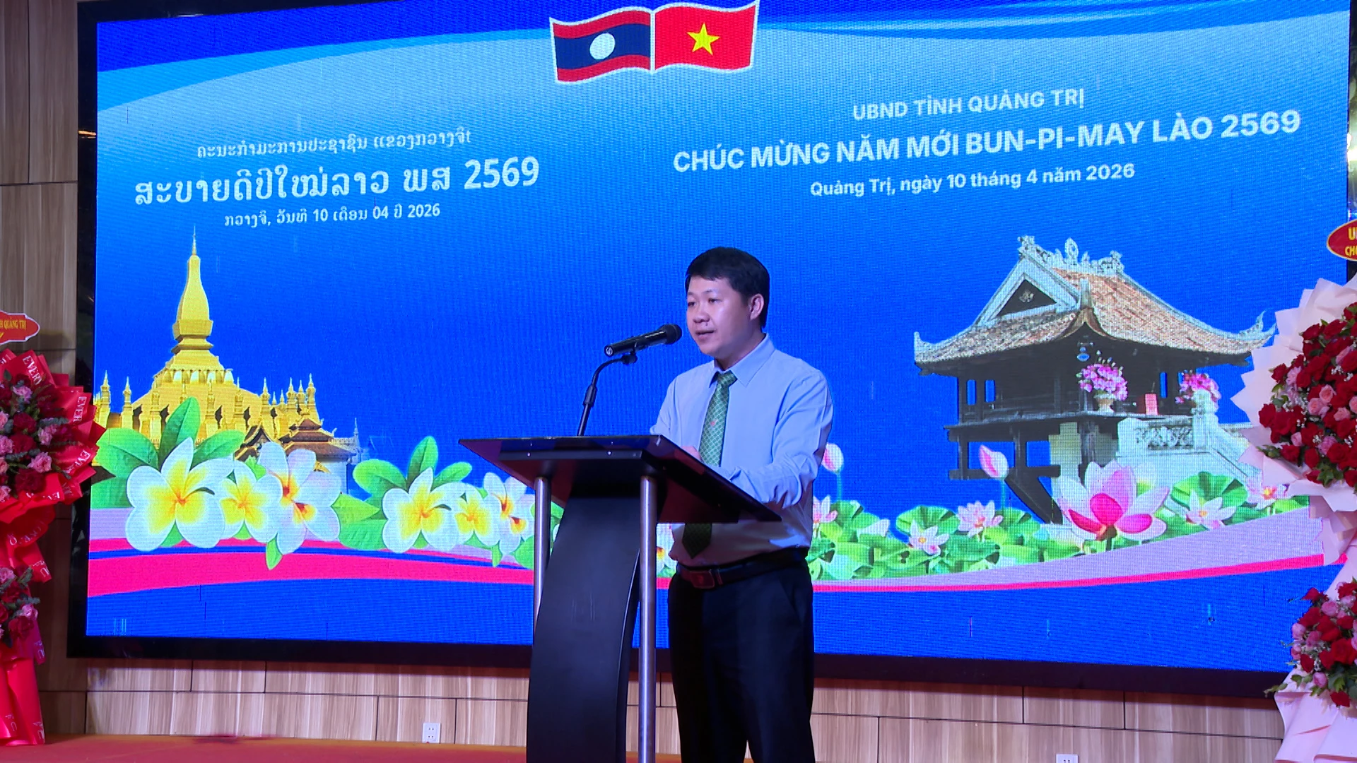 Lãnh đạo trường Đại học Quảng Bình phát biểu tại buổi gặp mặt - Ảnh: BC