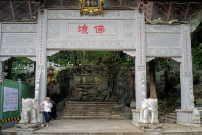 Cina 2026: Guangzhou / Canton (5 giugno) 13