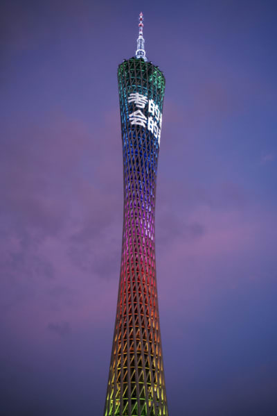 Cina 2026: Guangzhou / Canton (5 giugno) 34