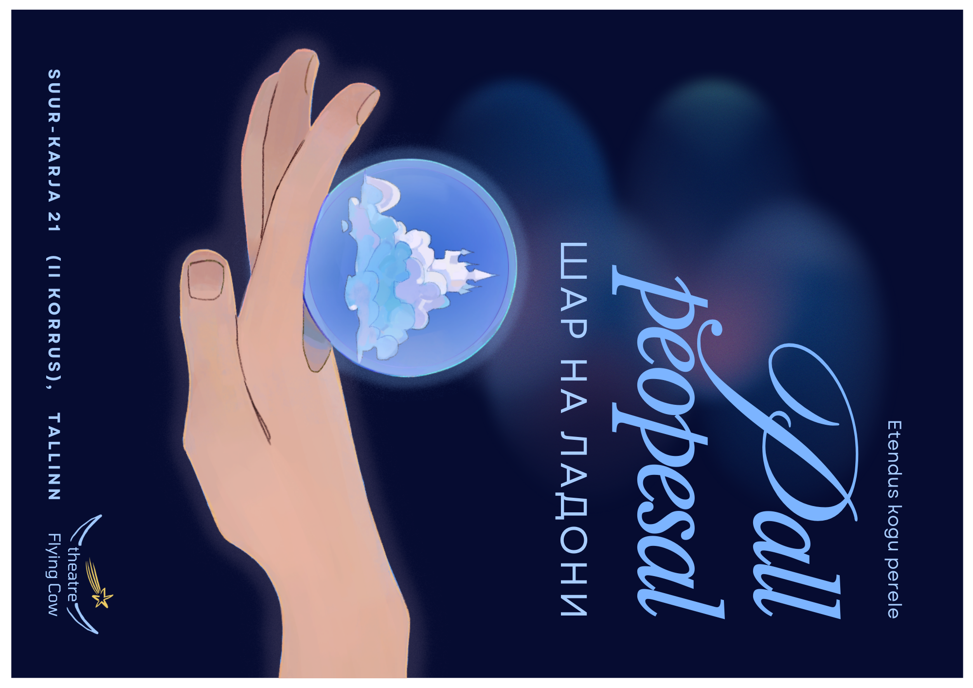 Event image for kera