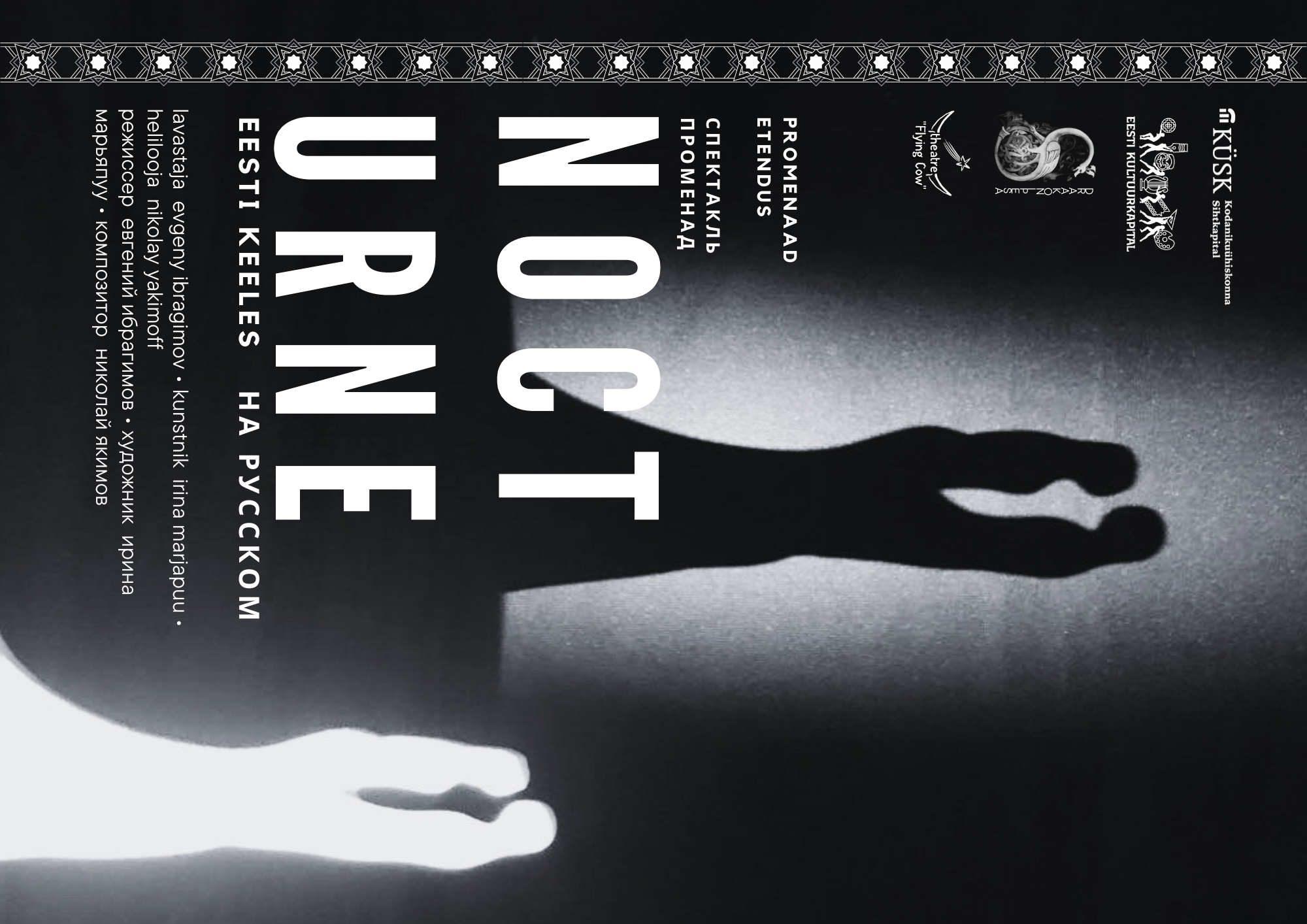 Event image for nocturne