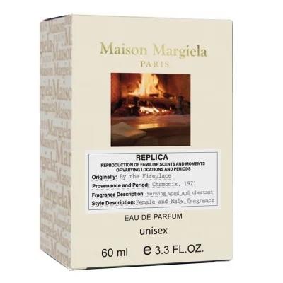 Maison Martin Margiela By the Fireplace