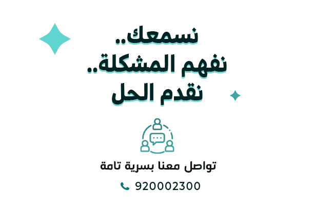 علاج اضطراب القلق العام