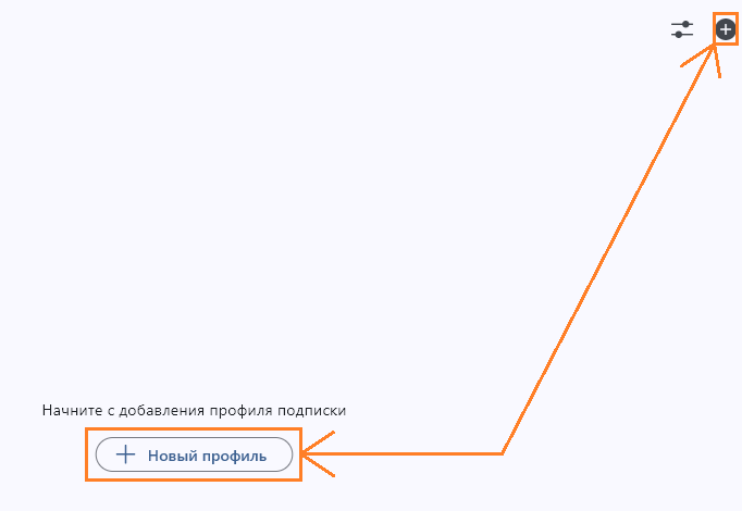 Hiddify Step 4