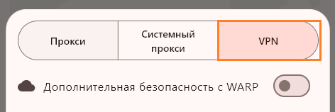 Hiddify Step 7