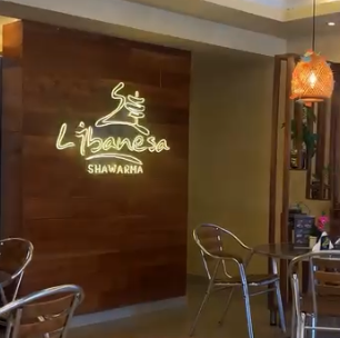 Shawarma Libanesa