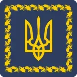 президент україни
