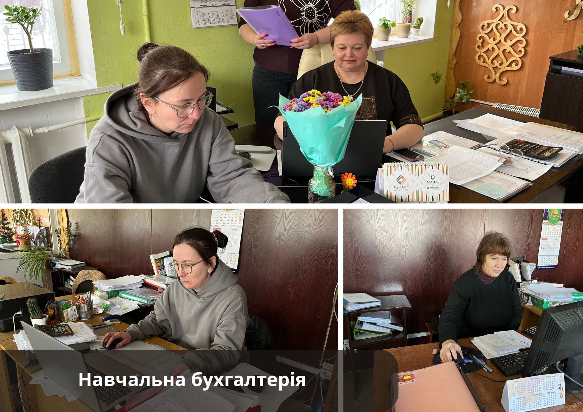 Навчальна біхгалтерія 1.jpg