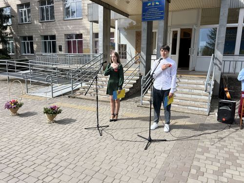 День памʼяті та примирення.jpg