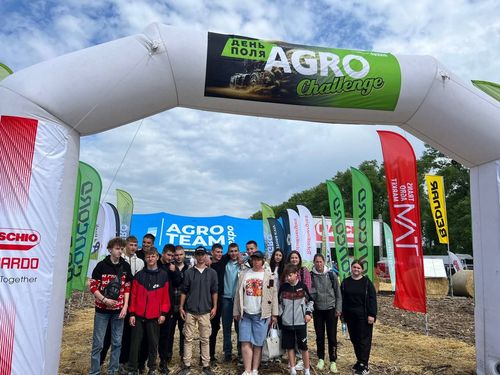 День Поля AGRO CHALLENGE 2026