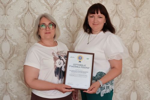 🏆 Наш коледж — офіційний учасник рекорду України! Пишаємося спільним досягненням!