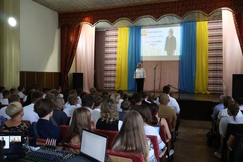День знань
