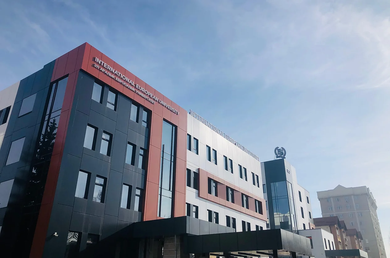 International European University (IEU), Bishkek, Kyrgyzstan