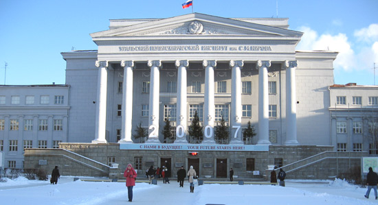 Kyrgyz-Russian Slavic University (KRSU), Bishkek, Kyrgyzstan