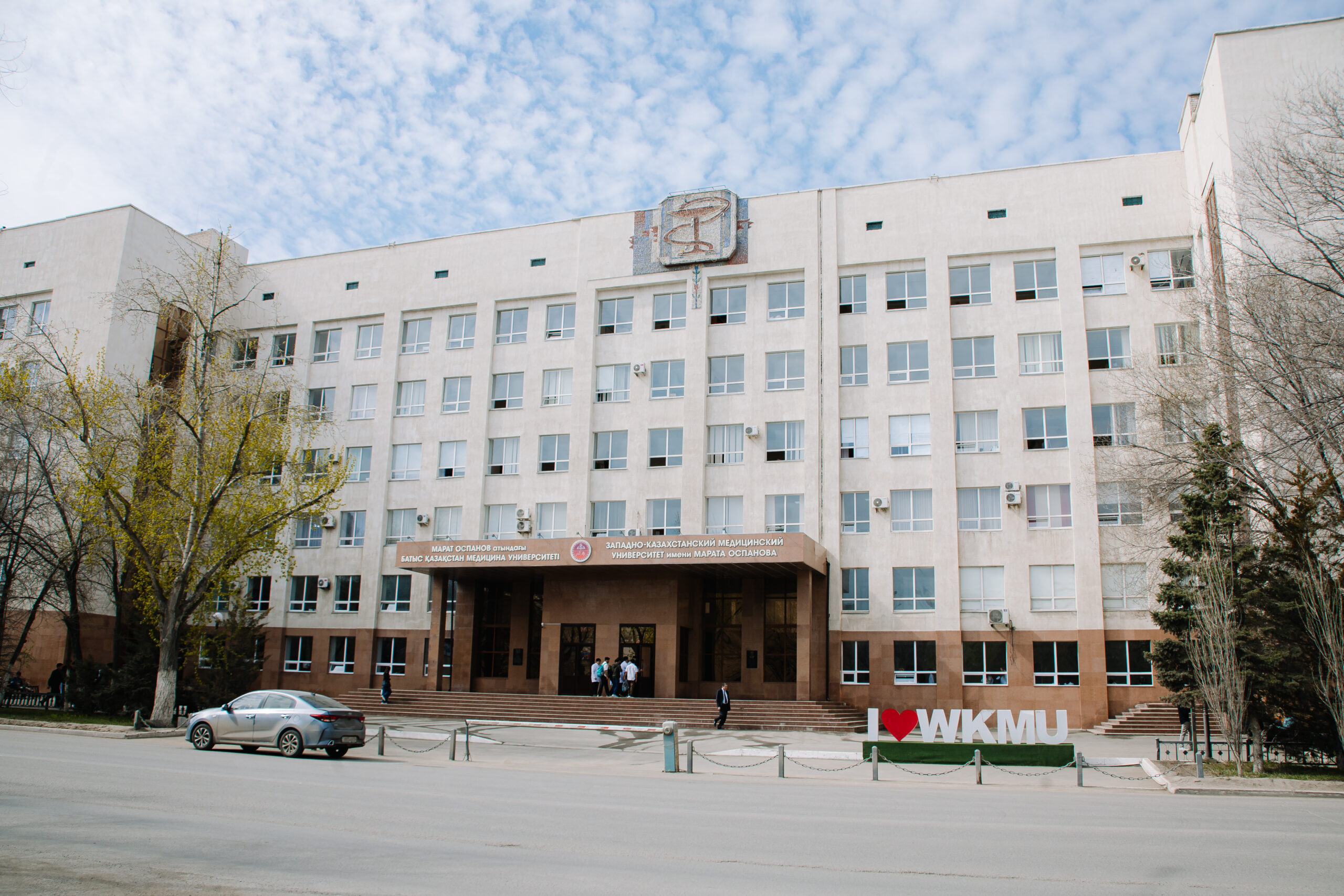 West Kazakhstan Marat Ospanov State Medical University (WKSMU), Aktobe, Kazakhstan