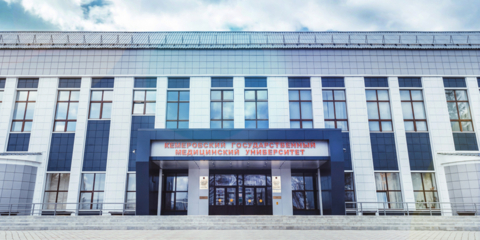Kemerovo State Medical University (KemSMU)