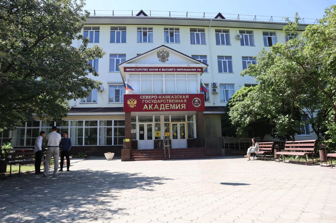 North Caucasian State Academy (NCSA)