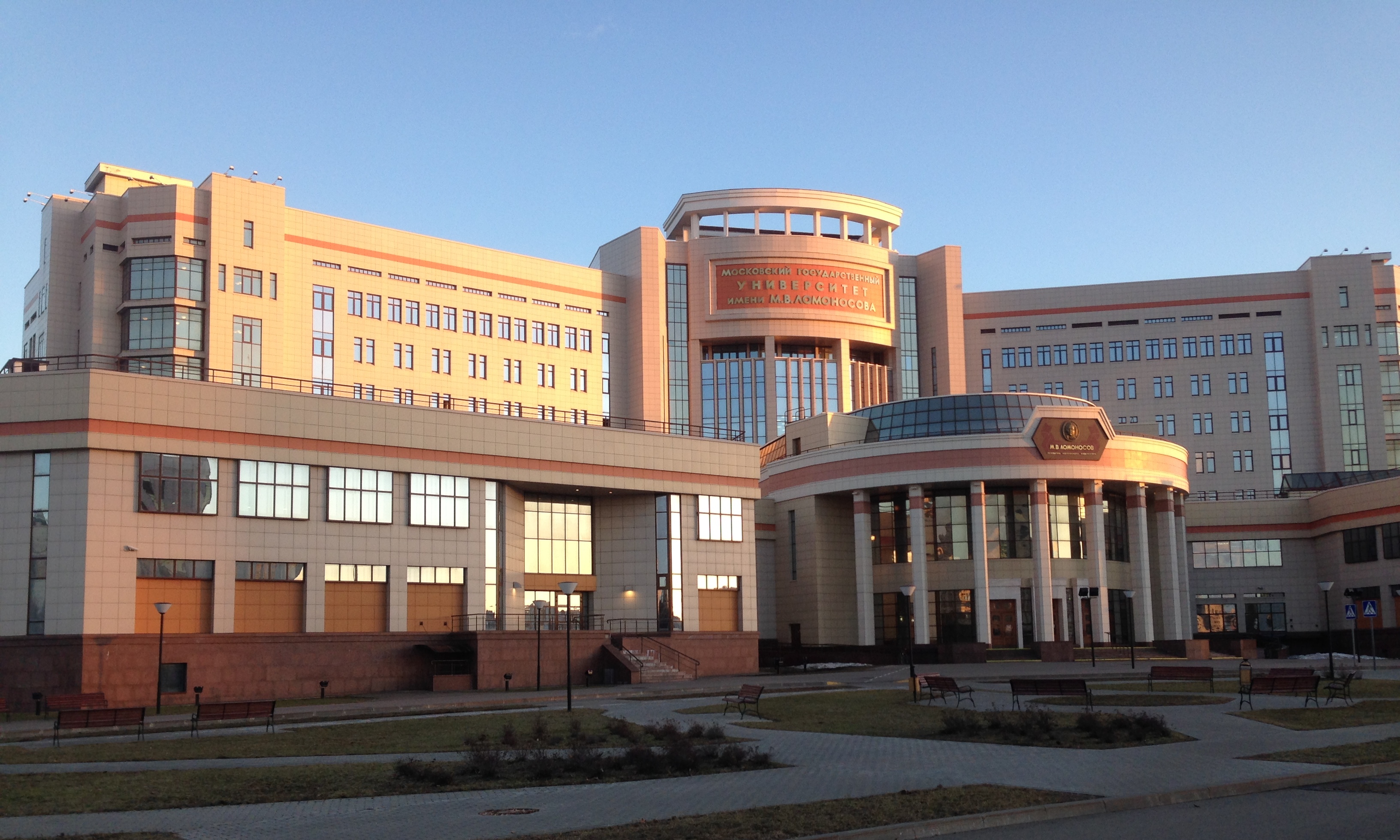 Lomonosov Moscow State University, Faculty of Fundamental Medicine (MSU),