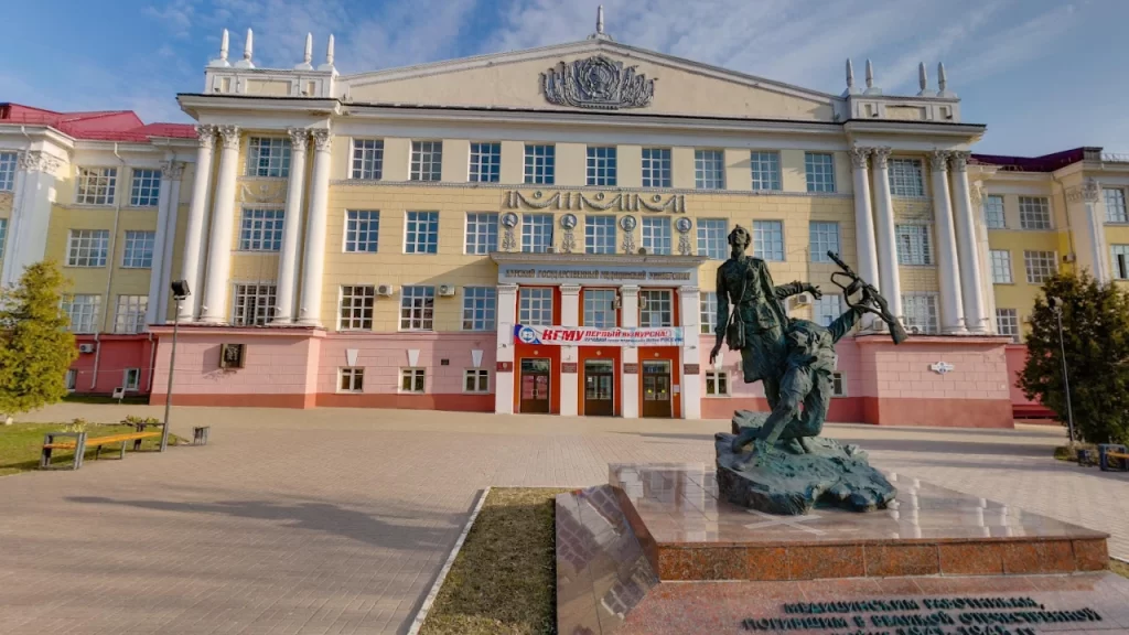 Kursk State Medical University (KSMU Kursk)