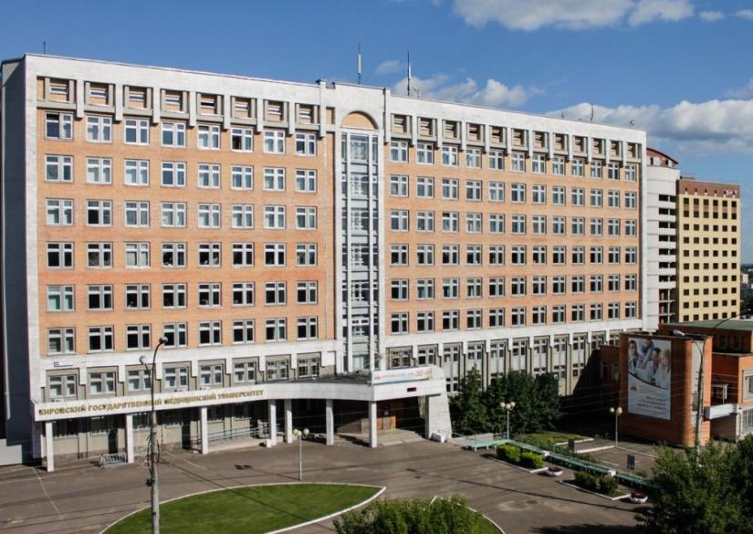 Kirov State Medical University (KSMU Kirov)