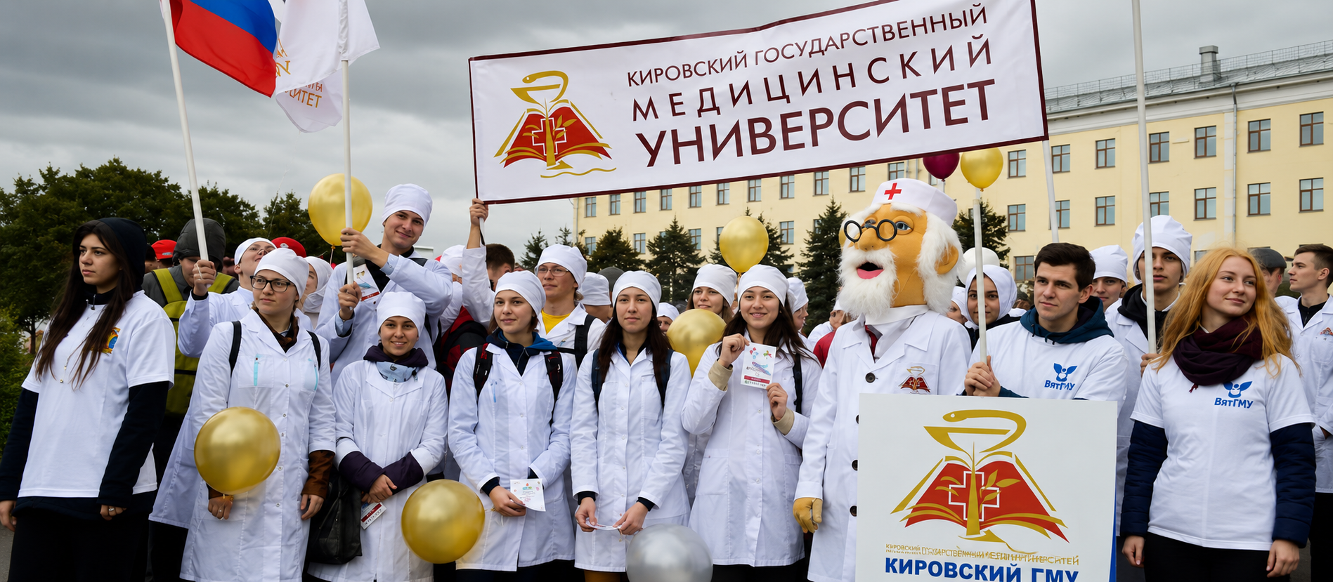 Kirov State Medical University (KSMU Kirov) campus life