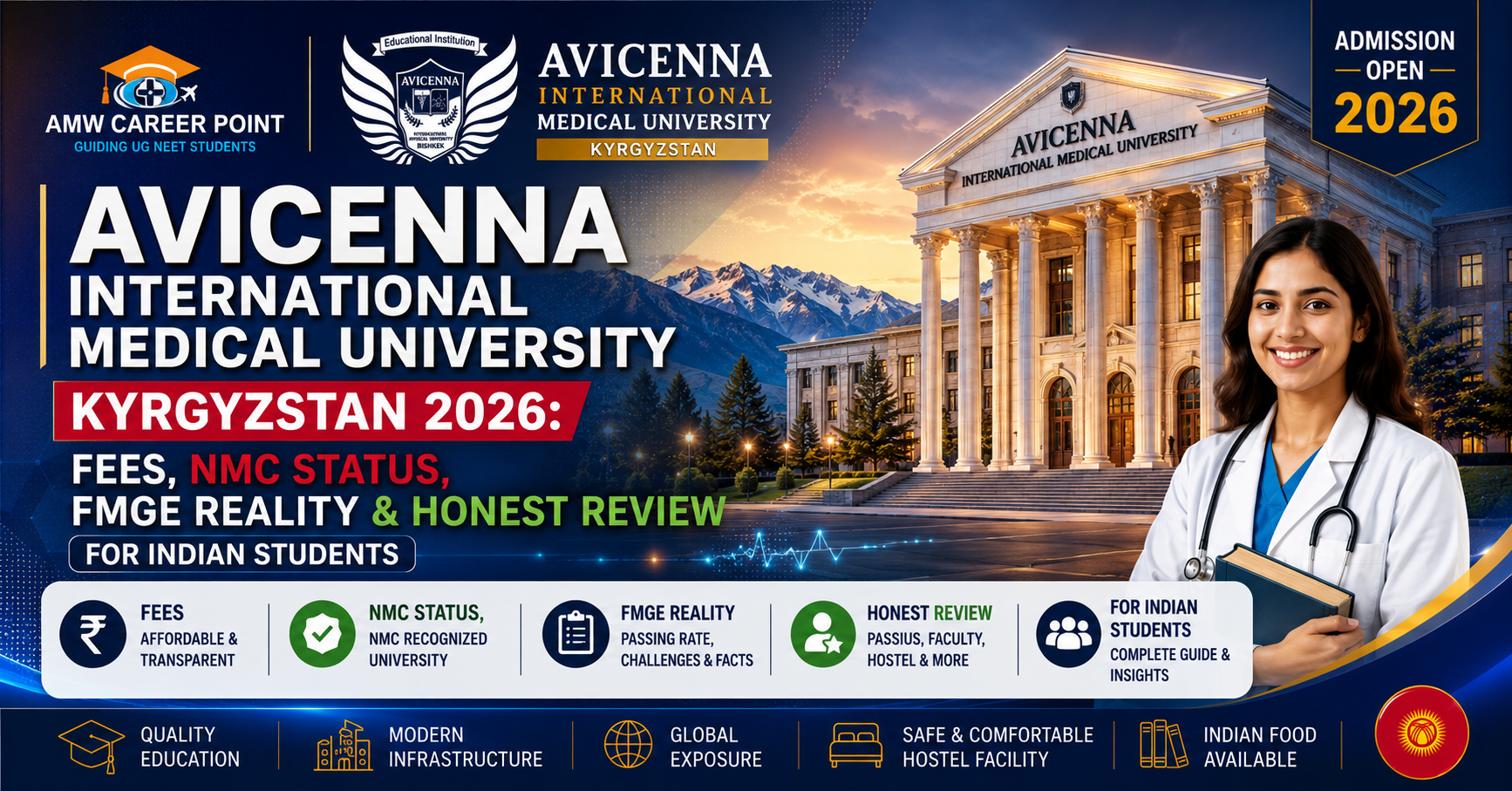 Avicenna International Medical University, Kyrgyzstan