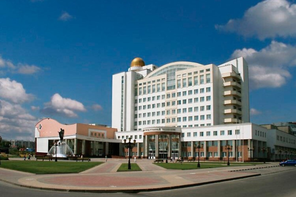 Belgorod National Research University Medical Institute